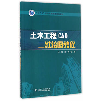 ��ʮ���塱��ͨ�ߵȽ���Ҏ(gu��)���̲� ��ľ����CAD���S�L�D�̳�