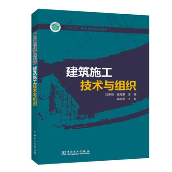 ��ʮ���塱�I(y��)����Ҏ(gu��)���̲� ����ʩ�����g(sh��)�c�M��