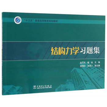 ��ʮ���塱��ͨ�ߵȽ���Ҏ(gu��)���̲� �Y(ji��)��(g��u)���W(xu��)��(x��)�}��