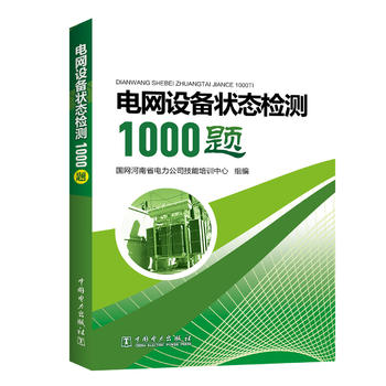 늾W(w��ng)�O(sh��)���B(t��i)�z�y1000�}