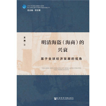 ���庣�I�����̣����d˥������ȫ��(j��ng)��(j��)�l(f��)չ��ҕ��