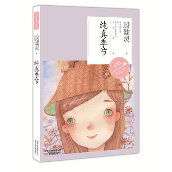 ���ҵĵ�һ����(sh��)�����漾��(ji��)