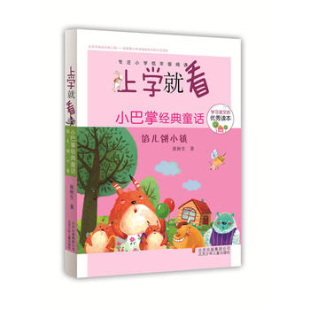 �όW(xu��)�Ϳ� С���ƽ�(j��ng)��ͯԒ-�W���С�(zh��n)