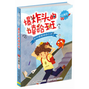 ꖹ���༉(j��)��־ ��ը�^��������