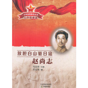 ���꽛(j��ng)���־�������tɫӢ���V ��đ��ɽ�(q��)�տ� �w��־