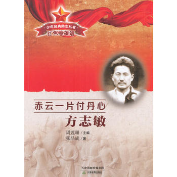 ���꽛(j��ng)���־�������tɫӢ���V ����һƬ������ ��־��