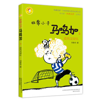 �ǳ�С���R�Q��3-���L(f��ng)�����(du��)