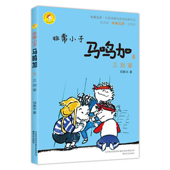 �ǳ�С���R�Q��5-������