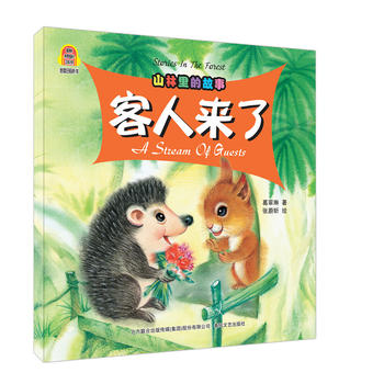 ɽ����Ĺ��¿��ˁ��ˣ��hӢ��(du��)��?q��ng)D������