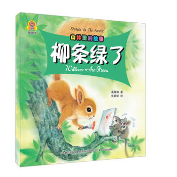 ɽ����Ĺ������l�G�ˣ��hӢ���ՈD������