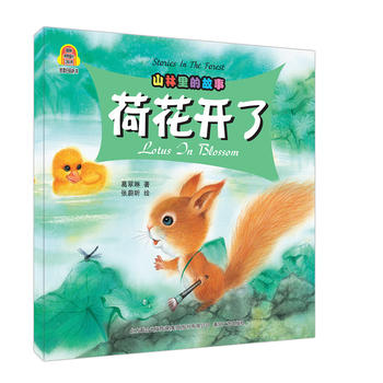 ɽ����Ĺ��ºɻ��_�ˣ��hӢ���ՈD������