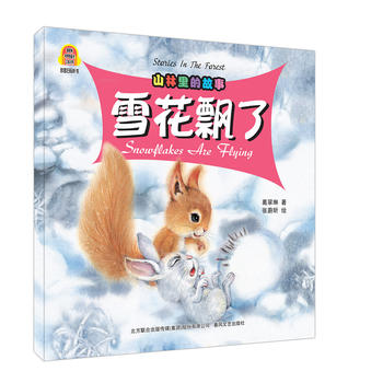 ɽ����Ĺ���ѩ���h�ˣ��hӢ��(du��)��?q��ng)D��(hu��)��(sh��)��