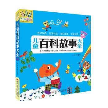 ��ͯ�ٿƹ��´�ȫ(�t�@��)