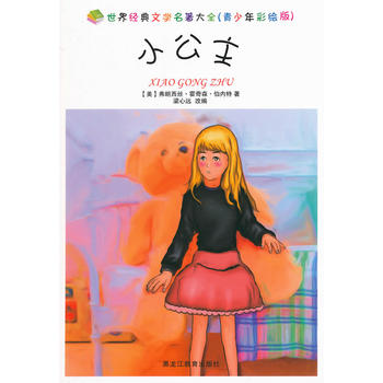 С����(�����L�棩���罛(j��ng)���ČW(xu��)������ȫ)