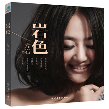 �rɫ��������������r����ʮ�����׶ȹ��_�Լ��ĳ��L��(j��ng)�v����·�v������