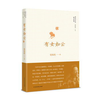 ��Ů����