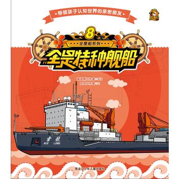 ȫ�Ǵ�ϵ��  8ȫ���طNŞ��