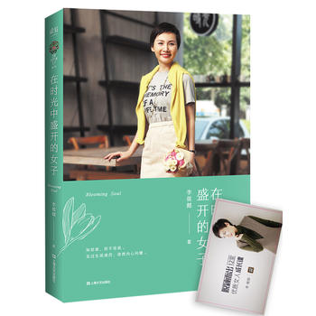 �ڕr(sh��)����ʢ�_(k��i)��Ů�ӣ��x�x������Щ�L(f��ng)�������������һ����������Ļ���