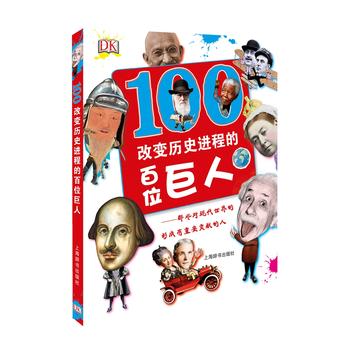 ��׃�vʷ�M(j��n)�̵İ�λ����