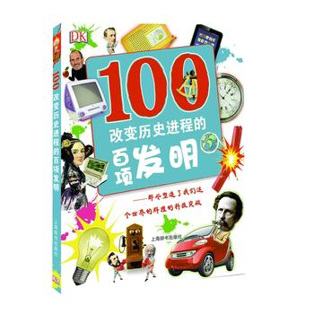 ��׃�vʷ�M�̵İ�헰l(f��)��