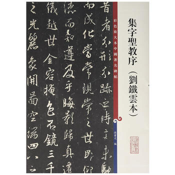 ��ɫ�Ŵ��Ї���������������ʥ���򣨄��F�Ʊ���