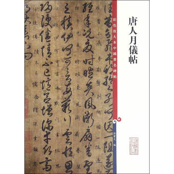 ��ɫ�Ŵ��Ї�(gu��)���������������x��