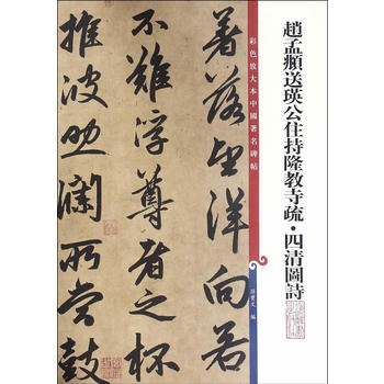 ��ɫ�Ŵ��Ї�(gu��)�����������w���\������ס��¡�����衤����DԊ(sh��)