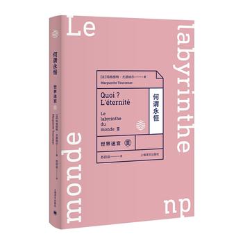 ���^����--�����Ԍm��