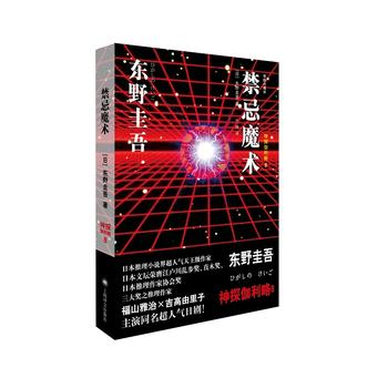 ����ħ�g(sh��)����̽٤����8���£�