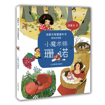 Сħ�g(sh��)��ɺ�Z�������m�ǻ�ͯ��� ���Lע���棩