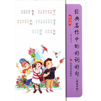 ��(j��ng)�������еĺ��~�þ䡤���ƪ