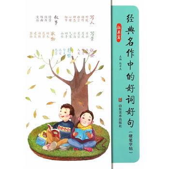 ��(j��ng)�������еĺ��~�þ䡤��չƪ