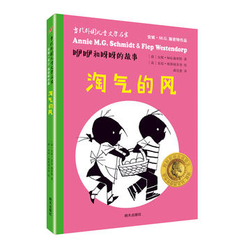 ��(d��ng)�����(gu��)��ͯ�ČW(xu��)���Ұ��ݡ�M.G.ʩ������Ʒ�����޺�ѽѽ�Ĺ��� �Ԛ���L(f��ng)