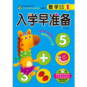 ���R�Ļ�--��W(xu��)���(zh��n)��  ��(sh��)�W(xu��)�ؕ�(hu��)�ؾ�1