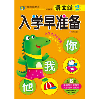 ���R�Ļ�--��W��ʂ�  �Z�ıؕ��ؾ�2