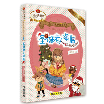 С�����Ͱ��ְ֡���ʥ�Q���˽��R