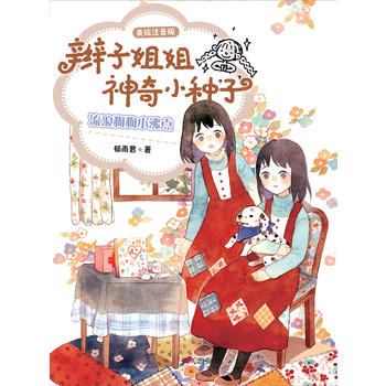 �����Lע���棩�p�ӽ������С�N�ӣ����˹���С���c(di��n)