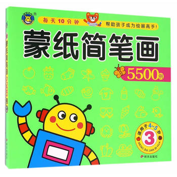 ���R�Ļ�--�ɼ���(ji��n)�P��5500��3