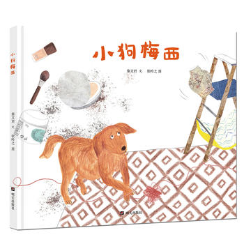 ���ľ���ů�L����С��÷��