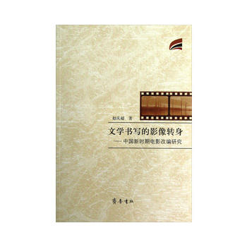 �ČW(xu��)������Ӱ���D(zhu��n)�������Ї�(gu��)�r(sh��)���Ӱ�ľ��о�