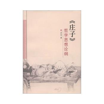 ���f�ӡ��܌W(xu��)˼��Փ�V