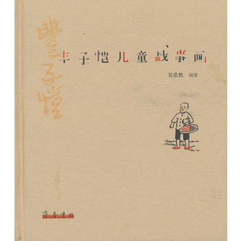 �S�Ӑ���ͯ��(zh��n)�®�