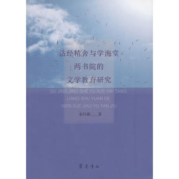 �b��(j��ng)�����c�W(xu��)���Ãɕ�Ժ���ČW(xu��)�����о�