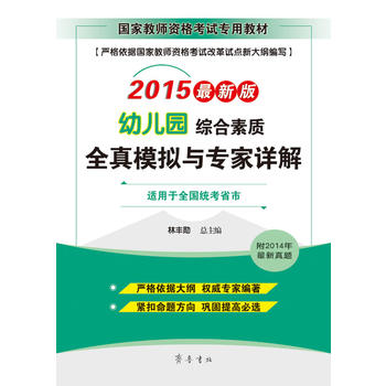 ��(gu��)�ҽ̎��Y��ԇ��(zhu��n)�ý̲ġ��C�����|(zh��)���׃��@��ȫ��ģ�M�c��(zhu��n)��Ԕ��