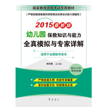 ���ҽ̎��Y��ԇ���ý̲ġ�����֪�R�c�������׃��@��ȫ��ģ�M�c����Ԕ��