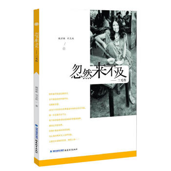 ��Ȼ������--��ë��