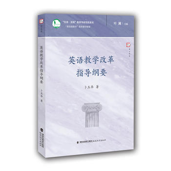 Ӣ�Z(y��)�̌W(xu��)�ĸ�ָ��(d��o)�VҪ�����»��A(ch��)�������ĸ�ָ��(d��o)�VҪ��