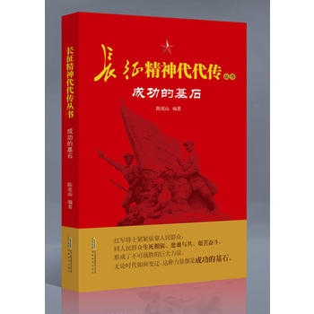 �L(zh��ng)�����������-�ɹ��Ļ�ʯ