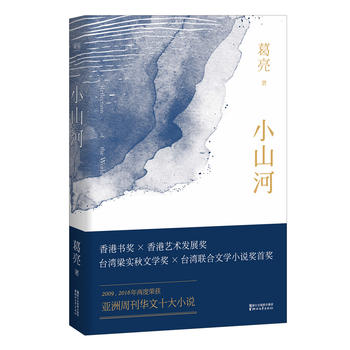 Сɽ�ӣ��Ɍá������ܿ��A��ʮ��С�f�����������ײ�ɢ�ļ�����������������������������B�����Kͯ�����܊���̳��_�Ⱥ���(n��i)���ČW(xu��)����(li��n)�����]��