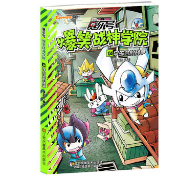 ِ��̖(h��o)��Ц��(zh��n)��W(xu��)Ժ(4)-�W(xu��)����(hu��)�đ�(zh��n)��(zh��ng)